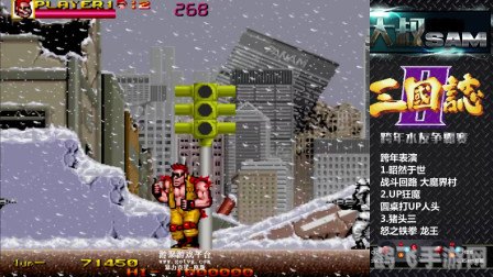 街机西游记,街机西游记重温经典，攻略秘籍大公开！