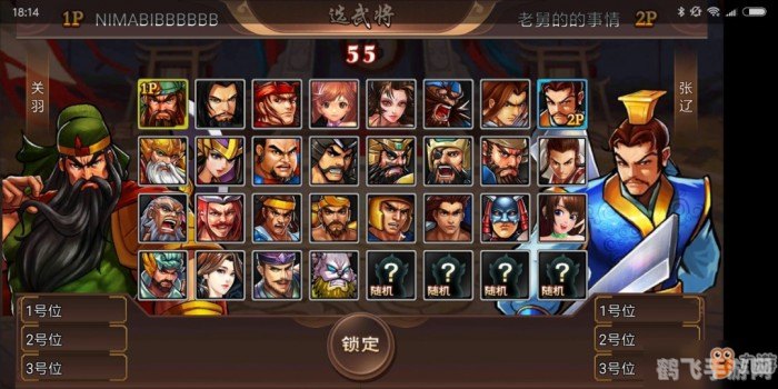 街机西游记,街机西游记重温经典，攻略秘籍大公开！