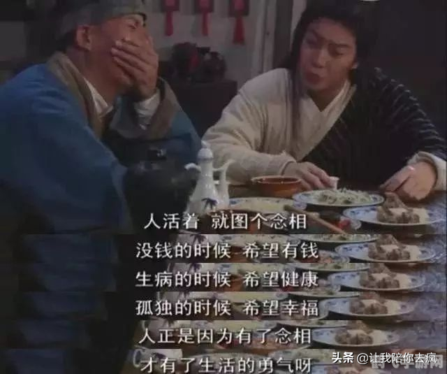 武林外传：怪物分布图与高效打怪攻略