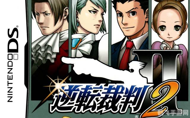 逆转裁判2中文版:法庭之战的绝妙策略