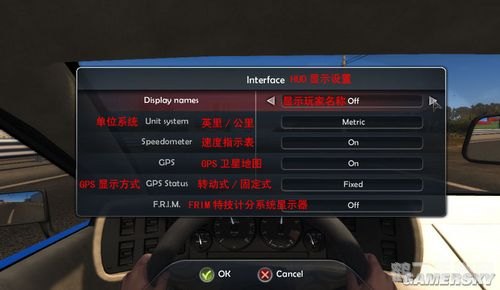 无限试驾2序列号解析及游戏攻略