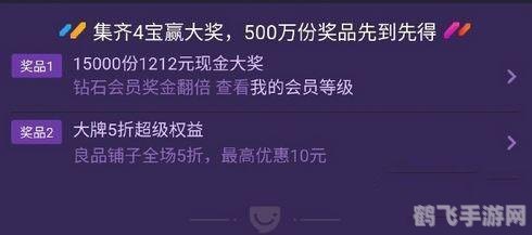 聚宝库优惠券,聚宝库优惠券大揭秘:如何玩转游戏优惠,轻松获取宝藏福利!