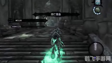 暗黑血统2溺亡堡垒,暗黑血统2：征服溺亡堡垒攻略大揭秘