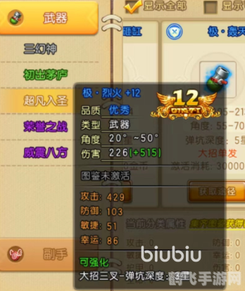 弹弹堂时空秘境攻略:探索未知,制霸秘境!