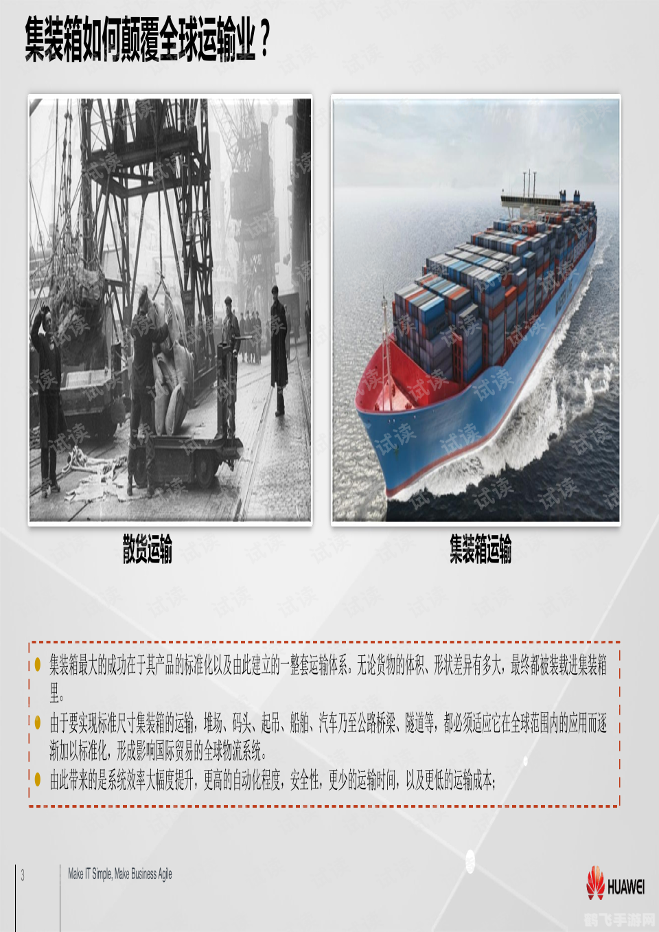 探索虚拟世界，畅享手游乐趣——双子星云手机手游攻略