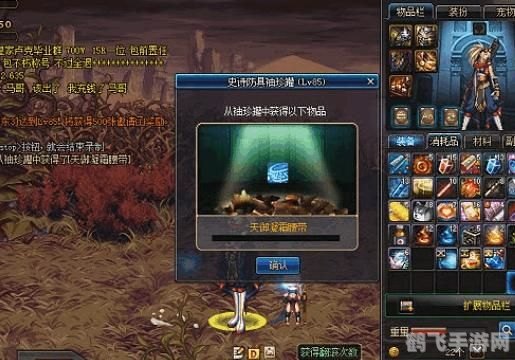 dnf高效开罐,DNF高效开罐秘籍：提升获取珍稀道具的几率