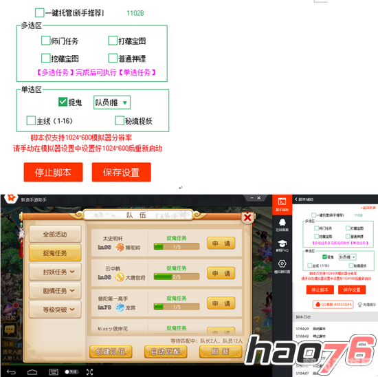 梦幻西游辅助工具,梦幻西游手游攻略:玩转辅助工具,成为游戏高手
