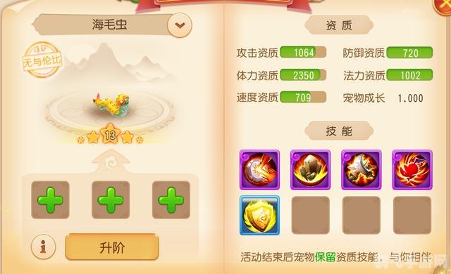 梦幻知识老人,梦幻手游深度攻略:玩转游戏,成为顶尖高手