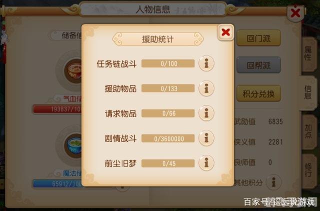 梦幻知识老人,梦幻手游深度攻略:玩转游戏,成为顶尖高手