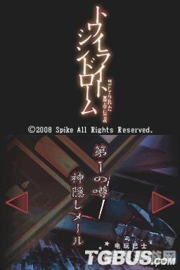 禁锢都市传说,禁锢都市传说深度解析与攻略指南