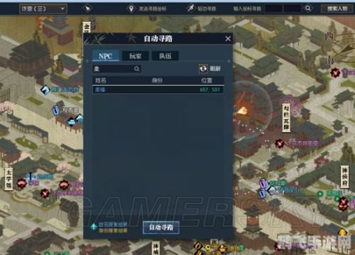 走路如银铃般的人,银铃步履探秘记：手游攻略大全