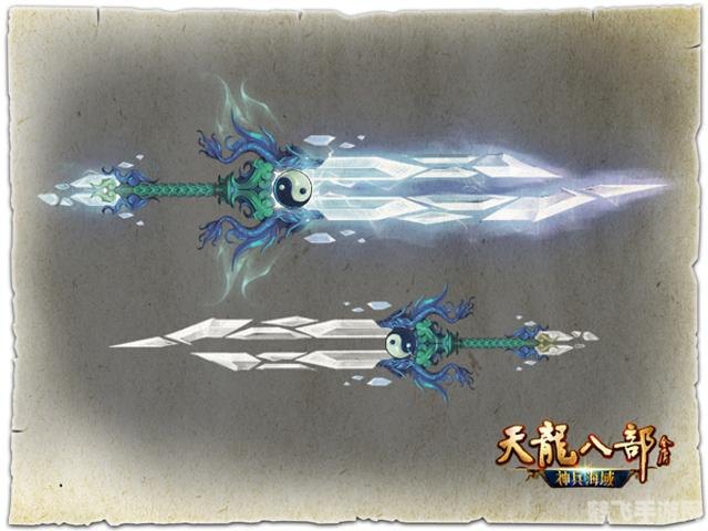 天龙八部102神器手游攻略：掌握神器之力，独步江湖！