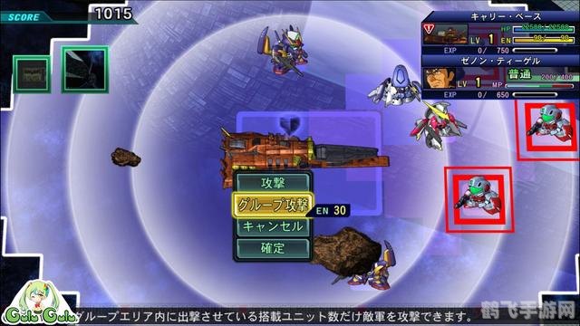 sd高达g世纪世界wii,SD高达G世纪世界Wii版攻略指南