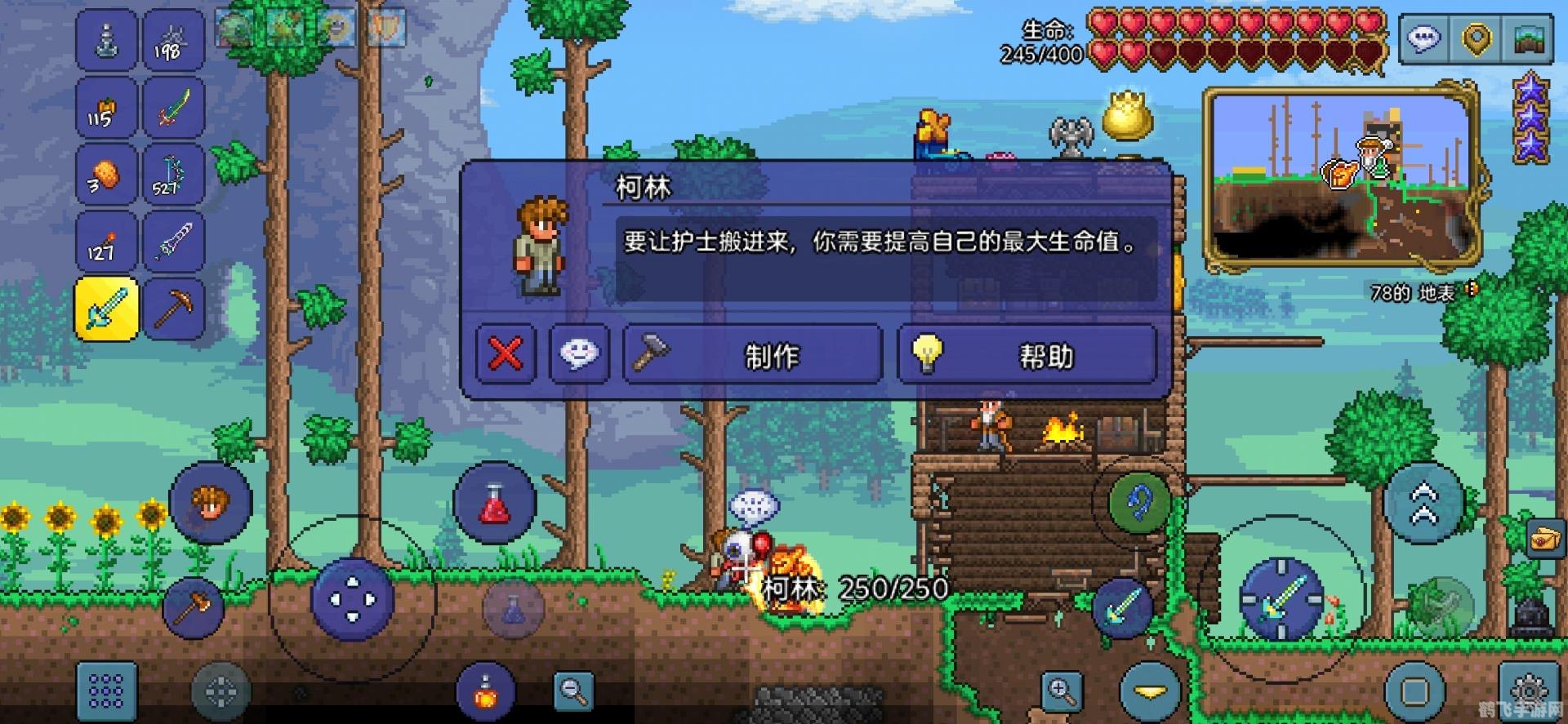 泰拉瑞亚Wiki：探索、建造与生存的终极指南