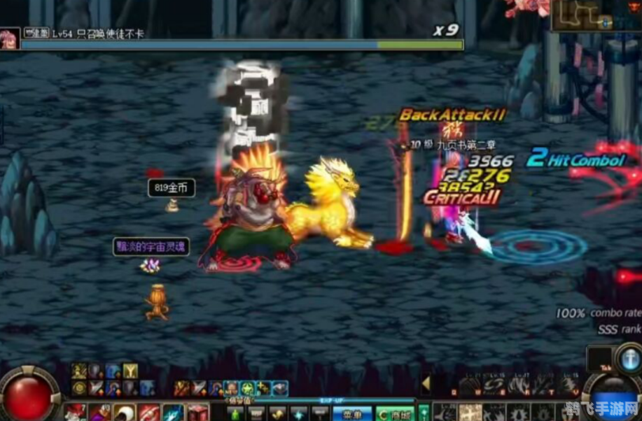 DNF55粉光剑攻略:掌握光剑之魂,成为无敌剑神