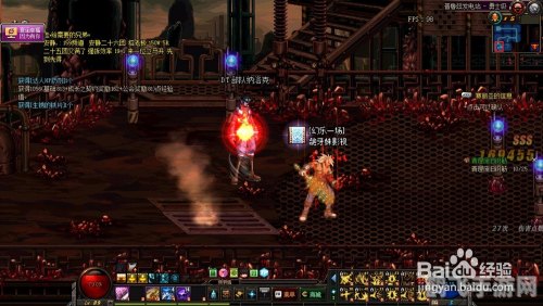 dnf清理废旧钢筋任务怎么做,DNF清理废旧钢筋任务攻略