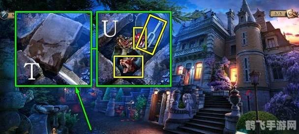 神秘视线5中文版手游全攻略：揭秘隐藏线索，破解谜题之谜！