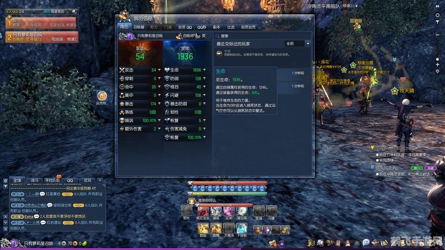 剑灵配置检测,剑灵配置检测全解析,优化你的游戏体验!