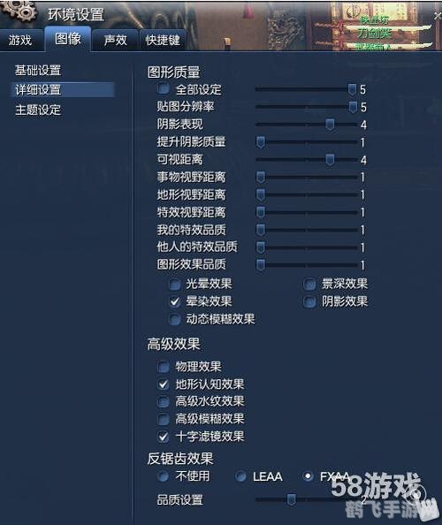 剑灵配置检测,剑灵配置检测全解析,优化你的游戏体验!