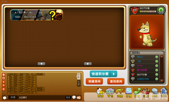 疯狂宠物2手游攻略:成为顶级宠物大师的秘诀