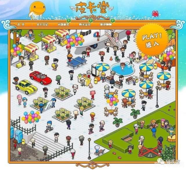 皮卡堂小游戏,皮卡堂小游戏手游攻略：成为顶级玩家的秘诀！