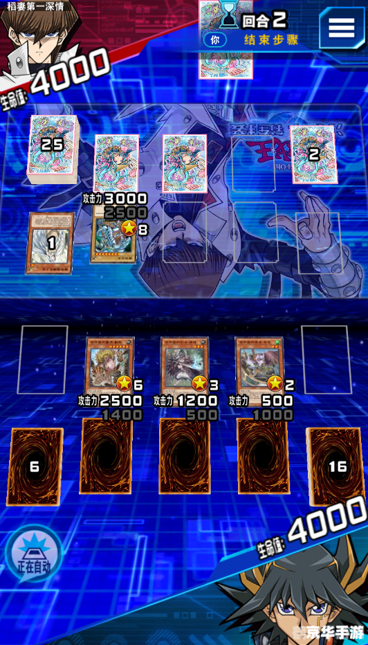 psp游戏王gx3,PSP游戏王GX3攻略：掌握决斗技巧，成为真正的游戏王！