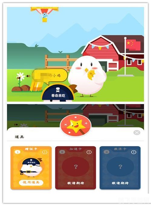 谁言寸草心蚂蚁庄园手游攻略：打造繁荣庄园的秘诀