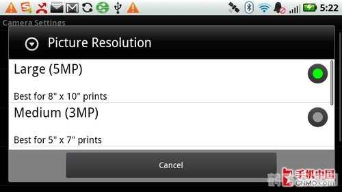 Defy基带切换助手：手游优化秘籍