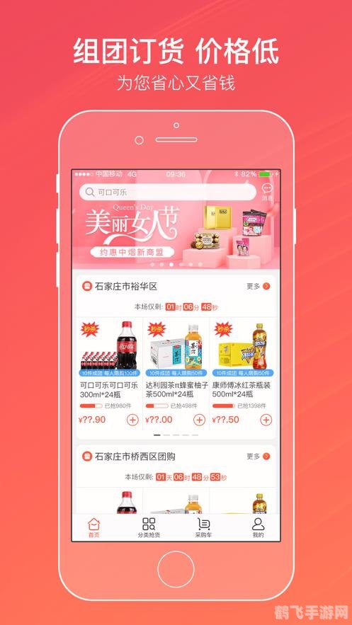 新商联盟订货,新商联盟订货手游攻略：成为顶尖商人的秘诀