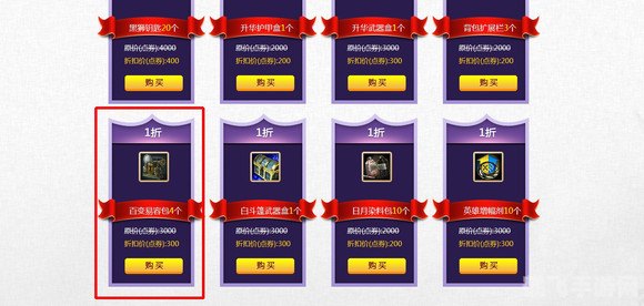 新商联盟订货,新商联盟订货手游攻略:成为顶尖商人的秘诀