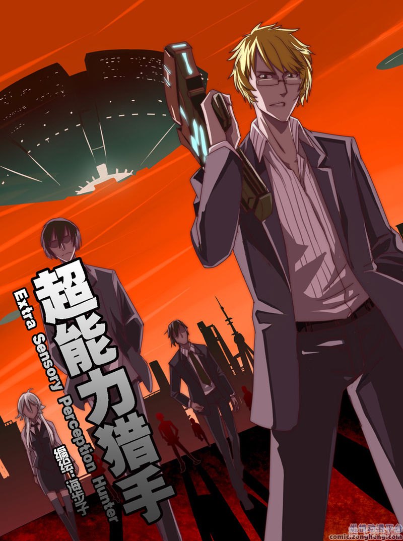 超能者游戏,超能者游戏:掌握未来,成为最强的超能战士!