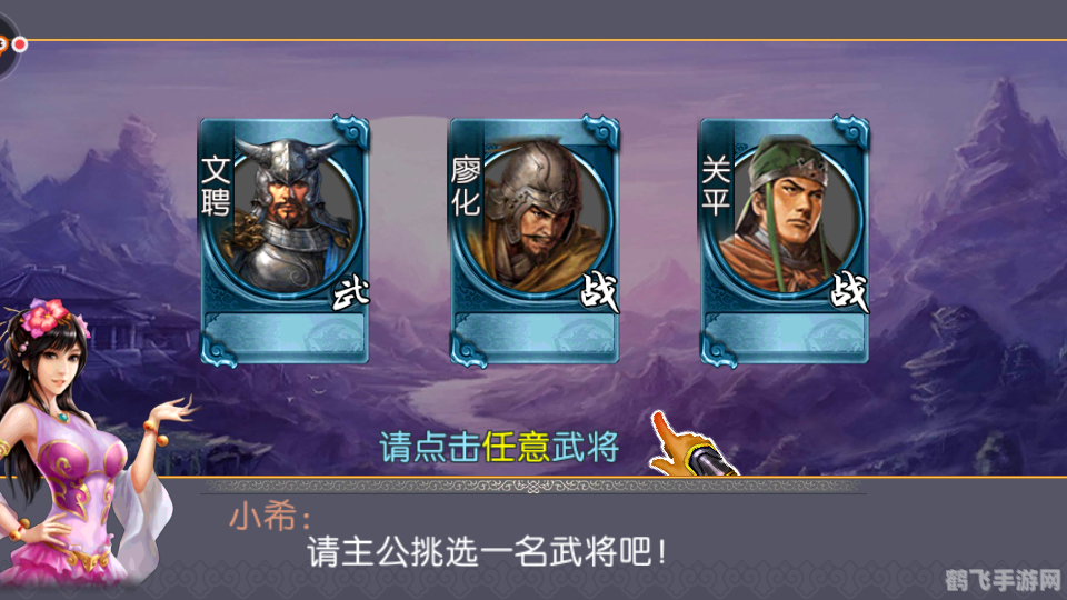 宫廷计开心网,宫廷计开心网手游攻略:玩转宫廷,成为权倾天下的王者!