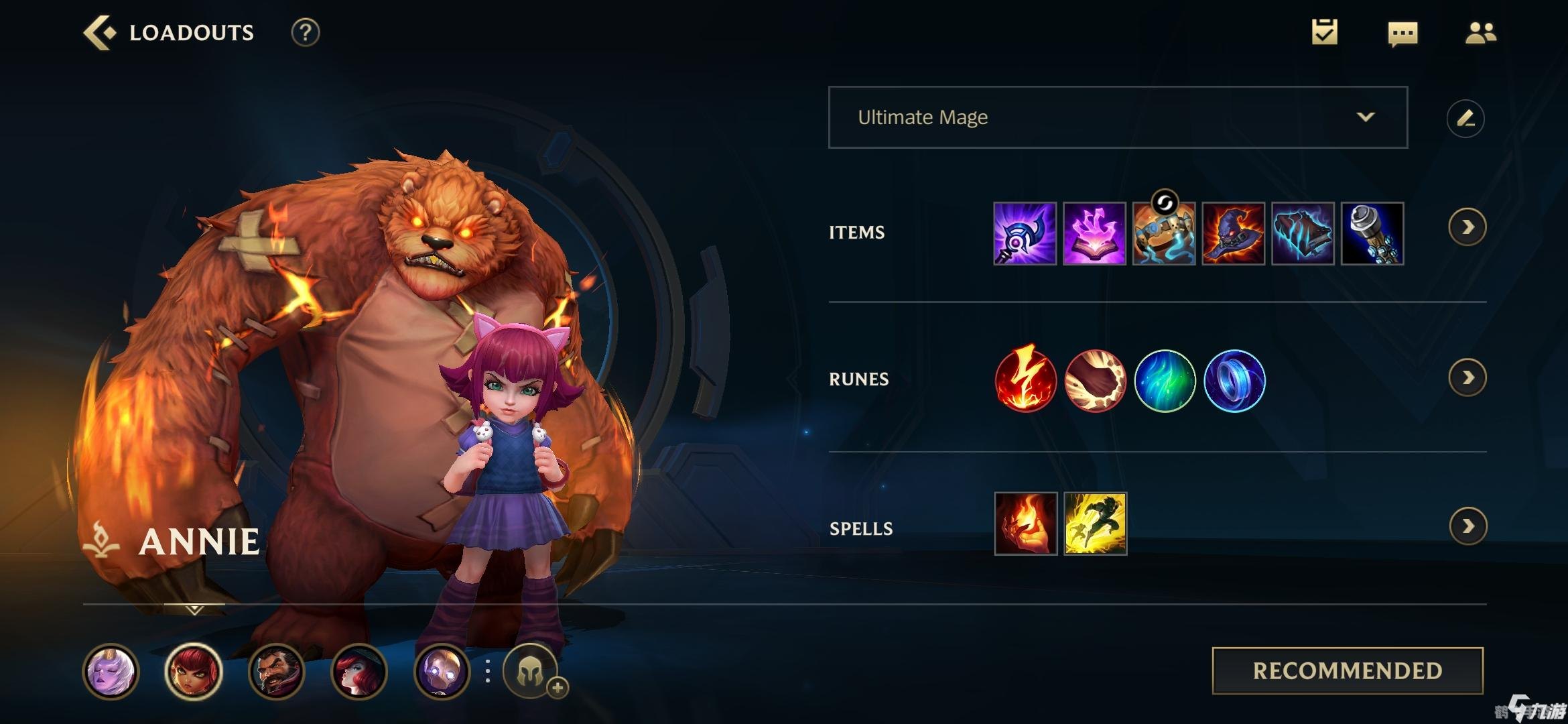 英雄联盟中的辅助之星：安妮辅助攻略