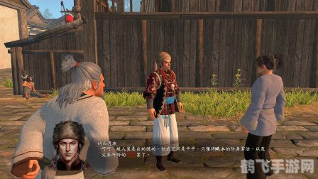 金庸群侠传3：队友系统深度解析与攻略