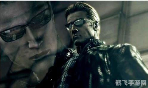 生化危机5威斯克,生化危机5：威斯克篇——手游攻略大全