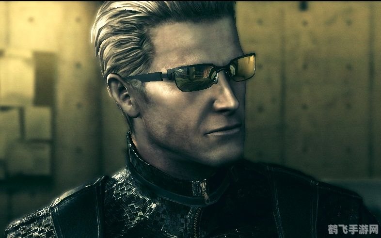 生化危机5威斯克,生化危机5:威斯克篇——手游攻略大全