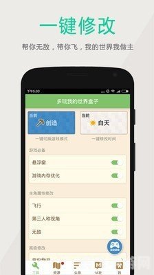 多玩魔盒:手游玩家的得力助手与全方位攻略指南