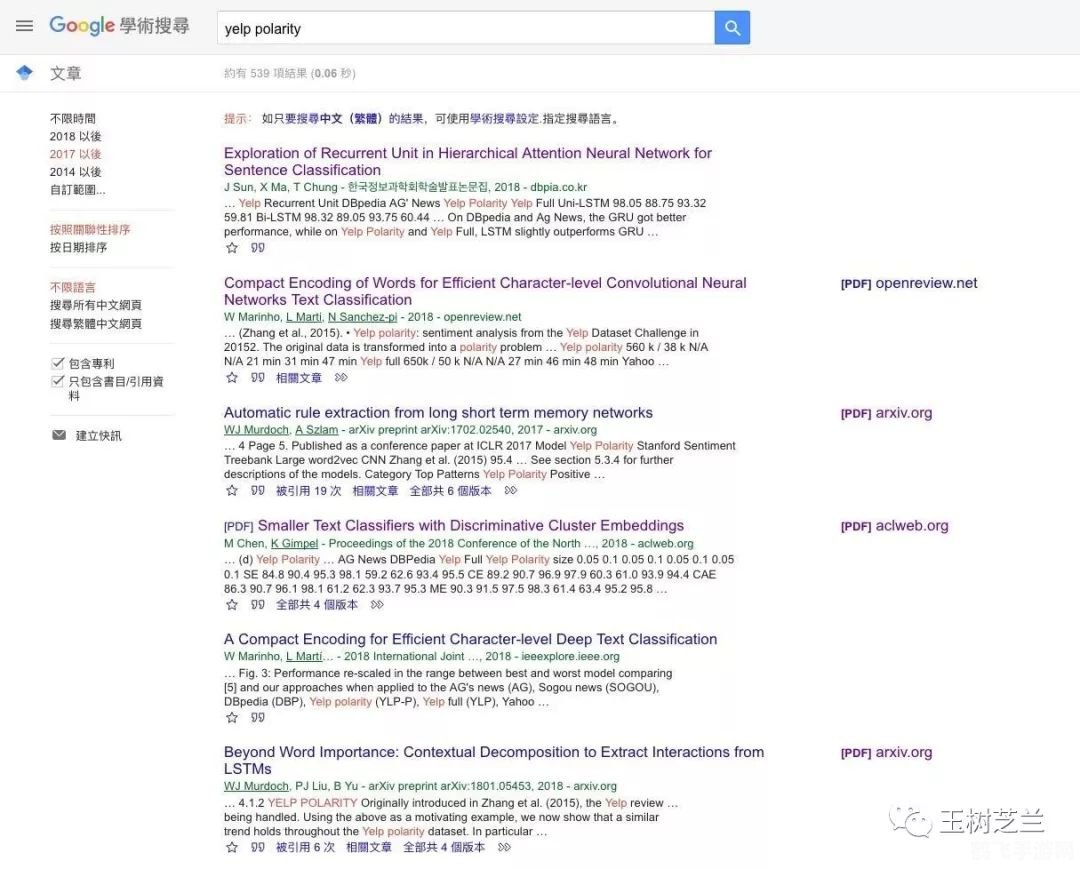 流放之路BD攻略:深度解析核心要素