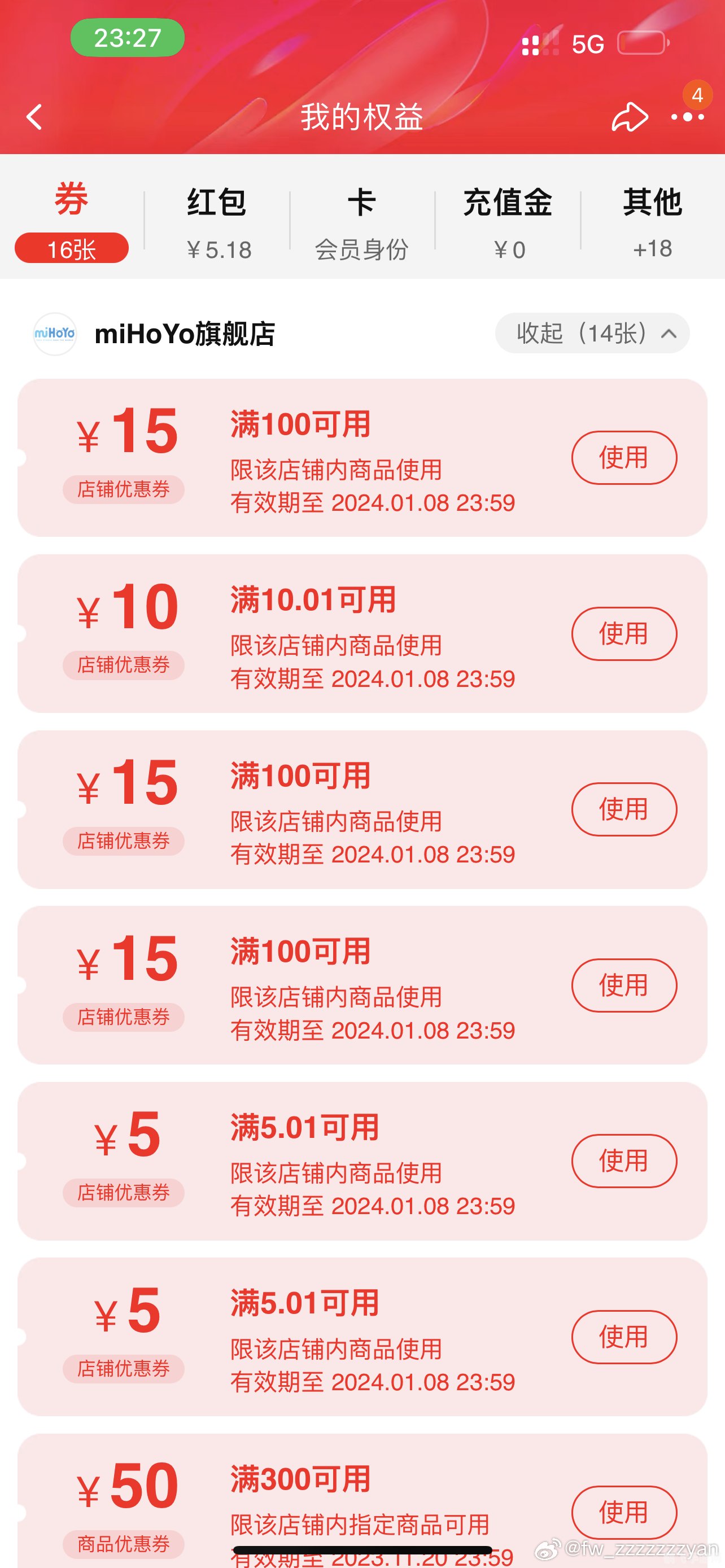 拍卖行优惠券,拍卖行优惠券使用攻略:省钱又实惠,购物更轻松!
