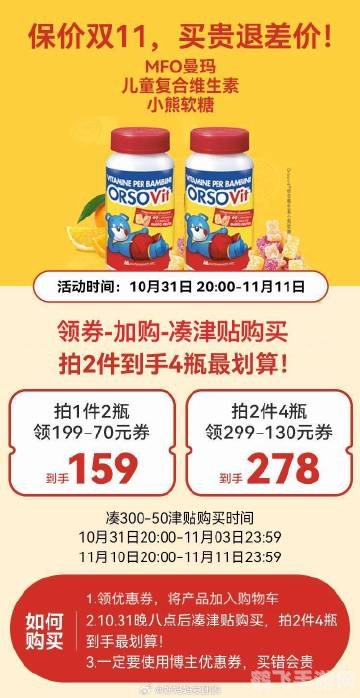 拍卖行优惠券,拍卖行优惠券使用攻略:省钱又实惠,购物更轻松!