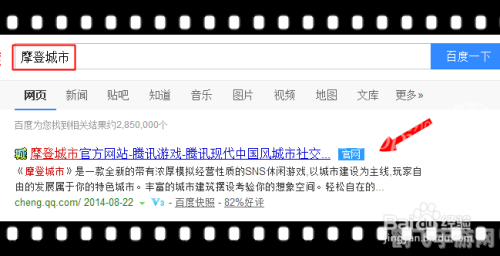 点亮摩登城市图标,点亮摩登城市图标游戏攻略：打造你的梦幻都市