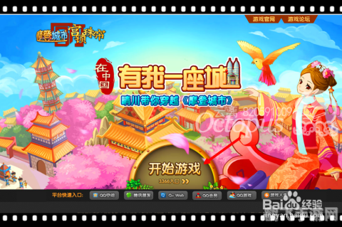 点亮摩登城市图标,点亮摩登城市图标游戏攻略:打造你的梦幻都市