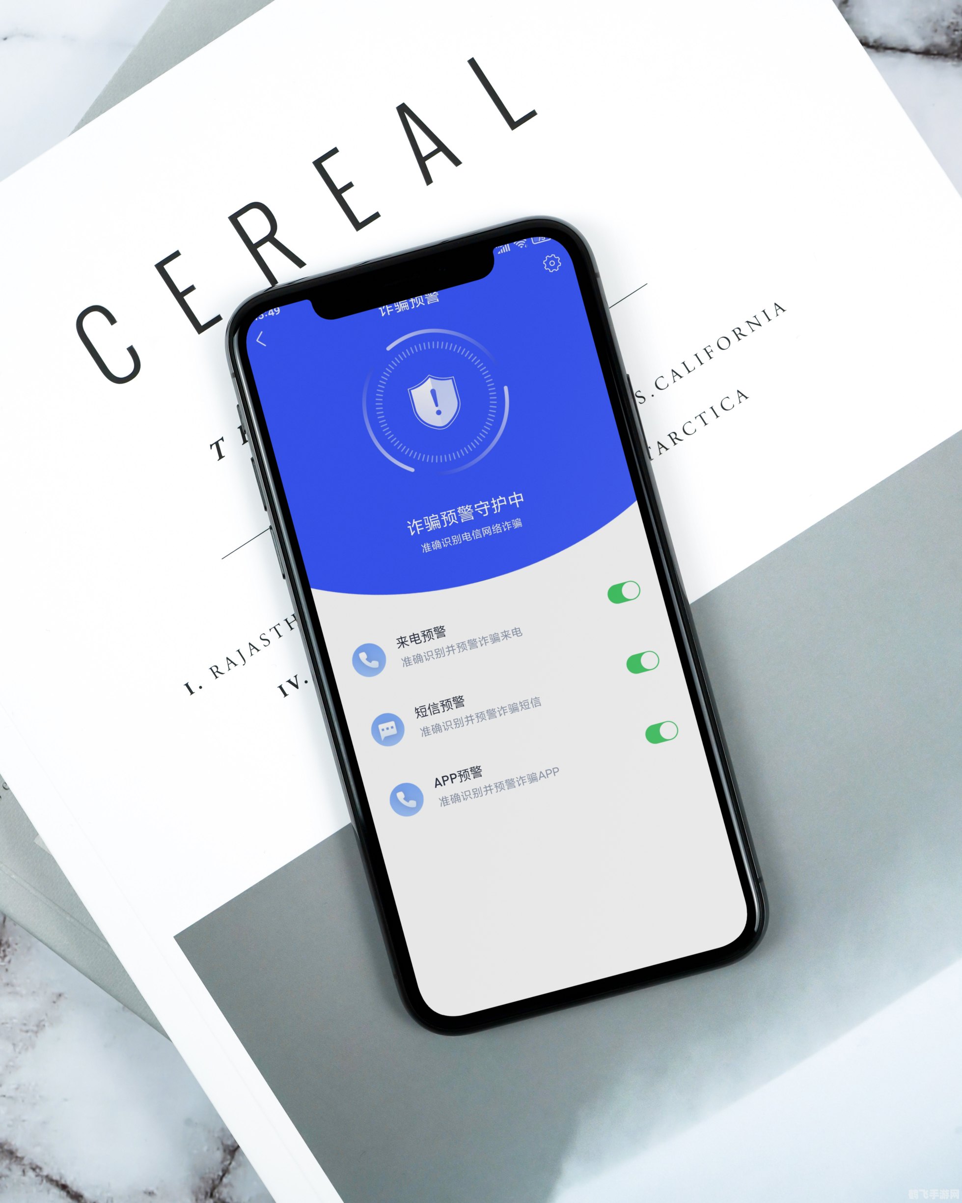 搞机的软件app,搞机软件APP:游戏玩家必备神器