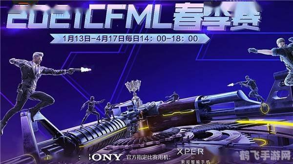 cf新图活动,穿越火线新图活动震撼来袭,全方位攻略助你制霸战场!