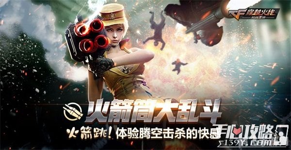 cf新图活动,穿越火线新图活动震撼来袭，全方位攻略助你制霸战场！