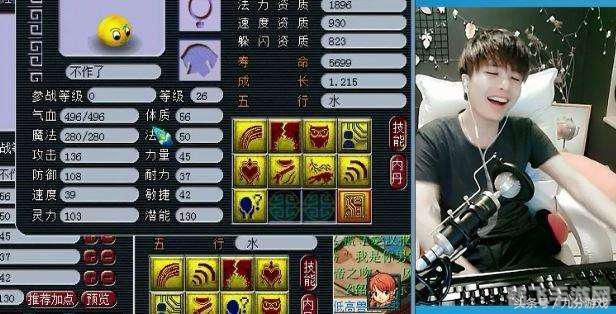 男孩与泡泡怪,男孩与泡泡怪:梦幻冒险中的奇妙邂逅