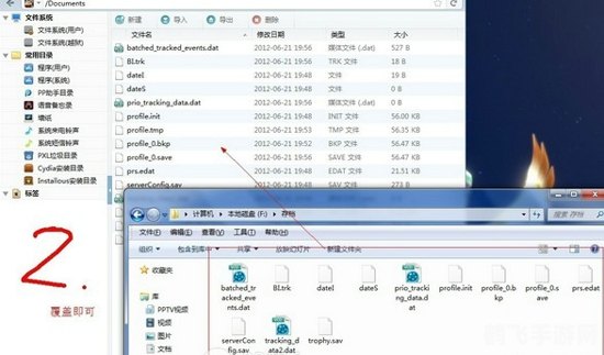 狂野飙车7完美存档,狂野飙车7完美存档攻略,让你轻松驾驭赛道!