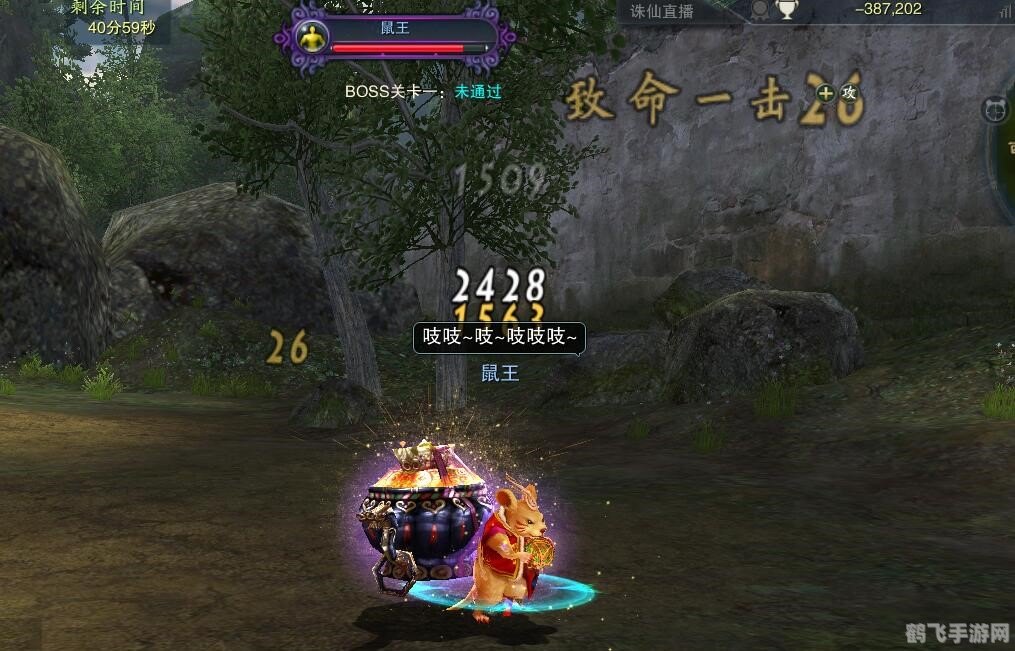 诛仙2草庙村副本,诛仙2草庙村副本全攻略