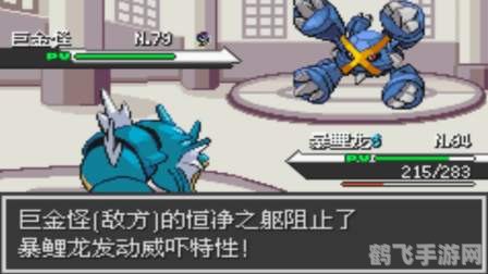 GBA游戏大全深度解析与攻略指南