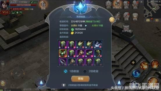 壮游奇迹MU:探索未知的游戏世界与攻略秘籍